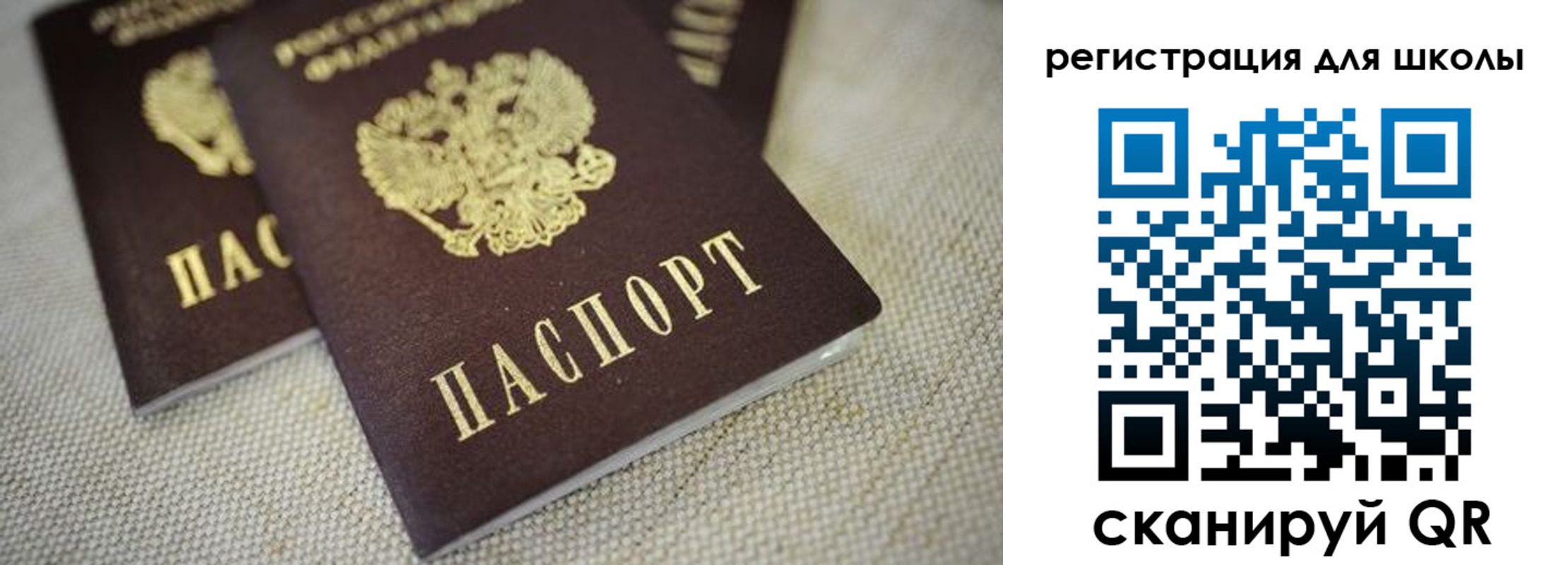 прописка в квартире в Ялте